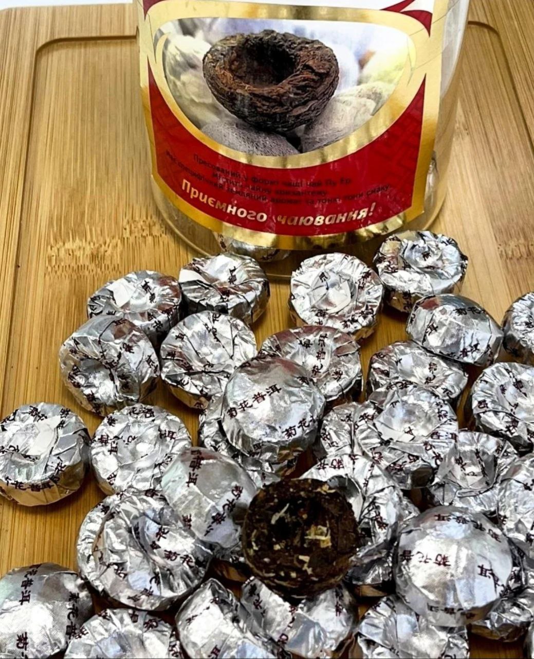 Порційний Пуер "Імператорський"