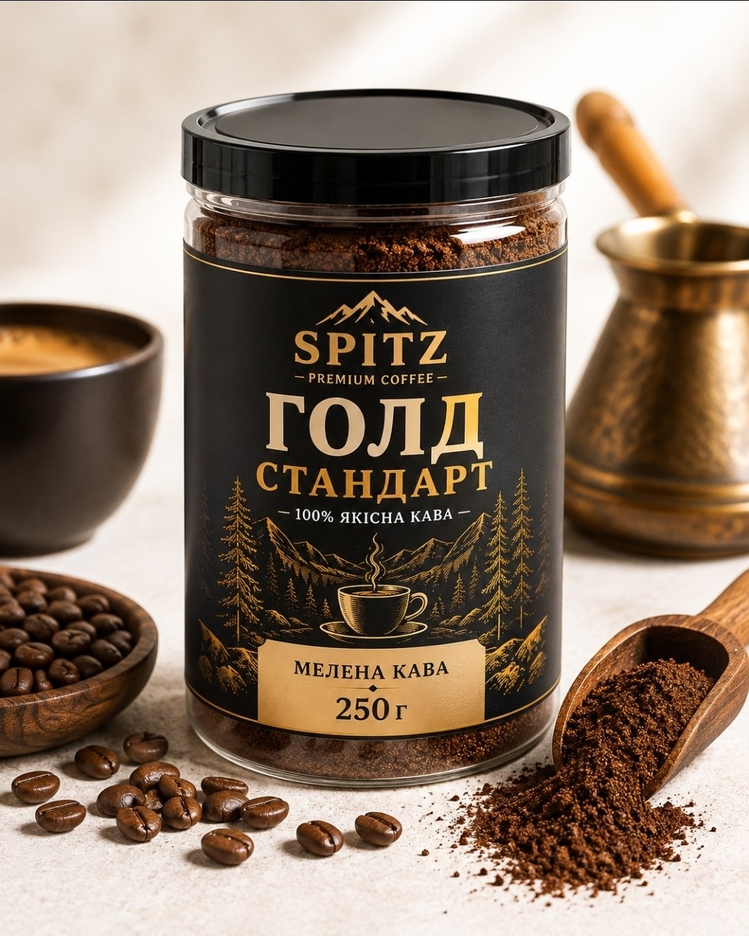Кава мелена SPITZ «Голд Стандарт» — 250 г ☕️