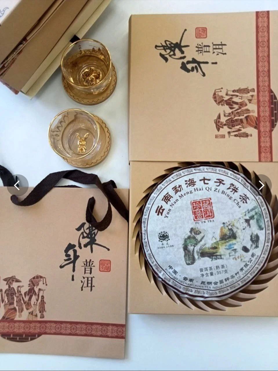 Елітний Бінг-ча ШУ Пуер (чорний)