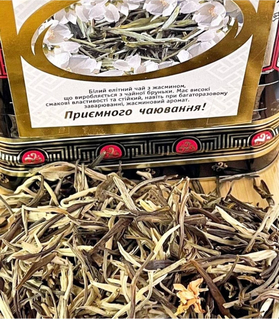 🫖 Как заваривать Белый Чай《Императорский Жасмин》