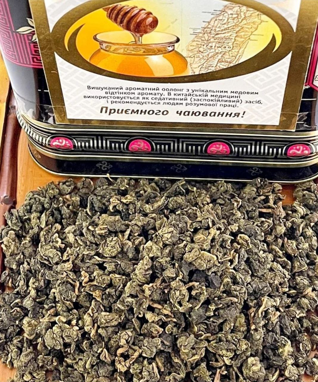 🫖 Як заварювати 《Медовий Розсипний чай》